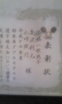 kotake